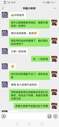 說明: Screenshot_20220313_102721_com.tencent.mm_看圖王